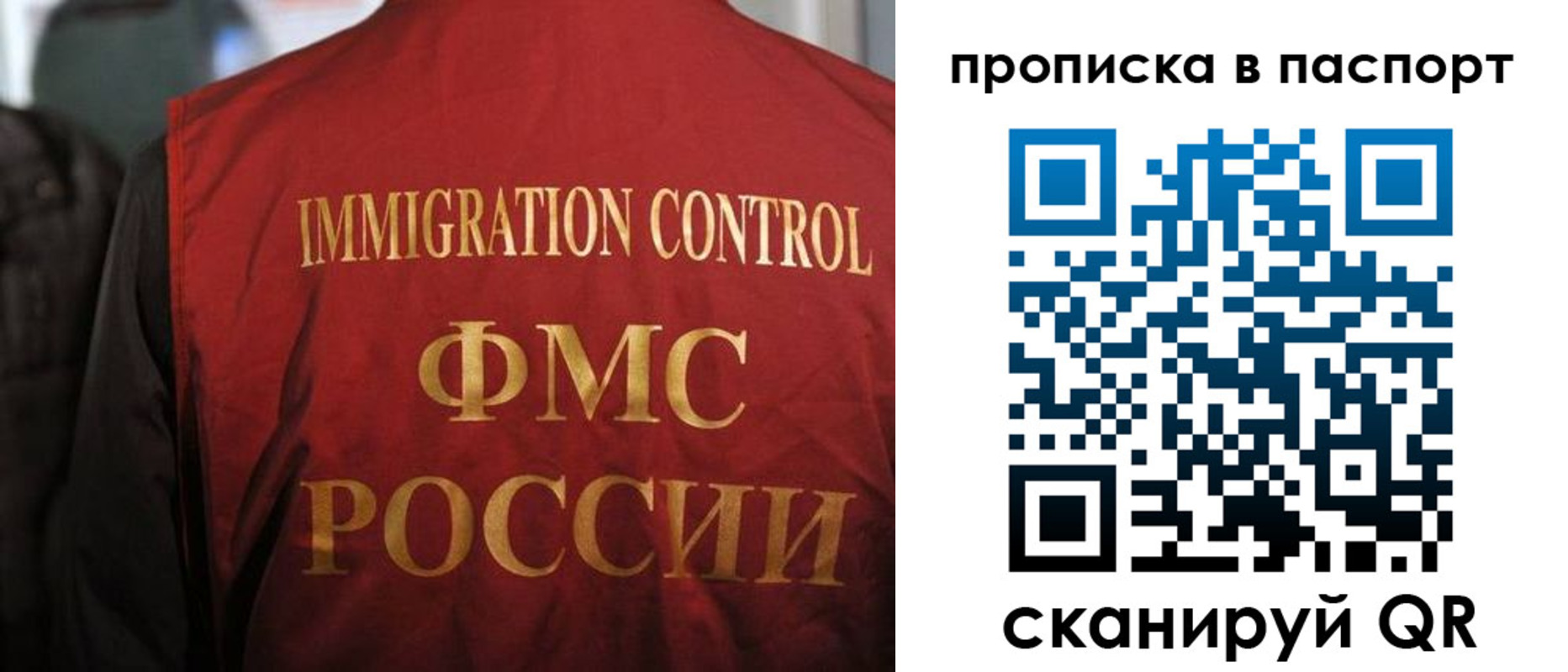 найти адрес прописки в Долгопрудном