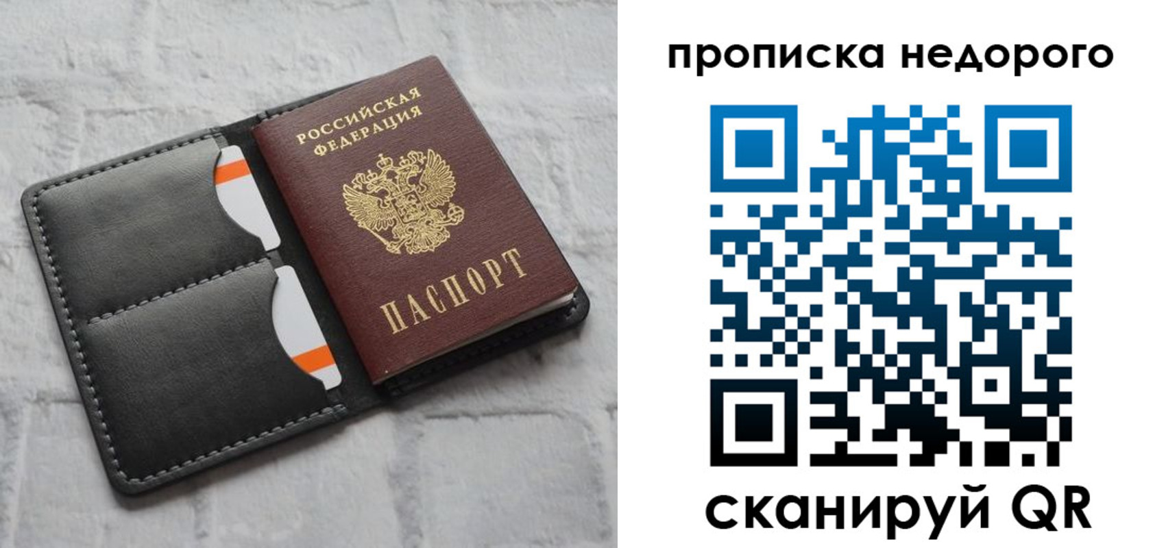 регистрация для школы в Долгопрудном