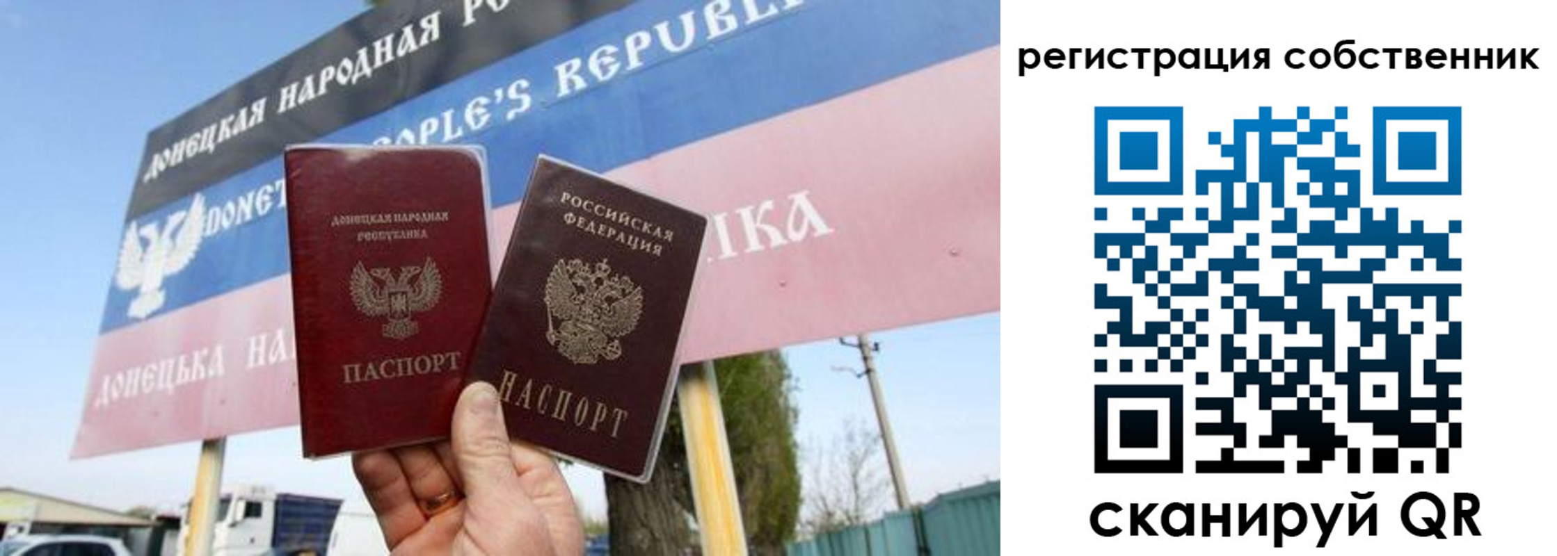 где прописаться в Долгопрудном